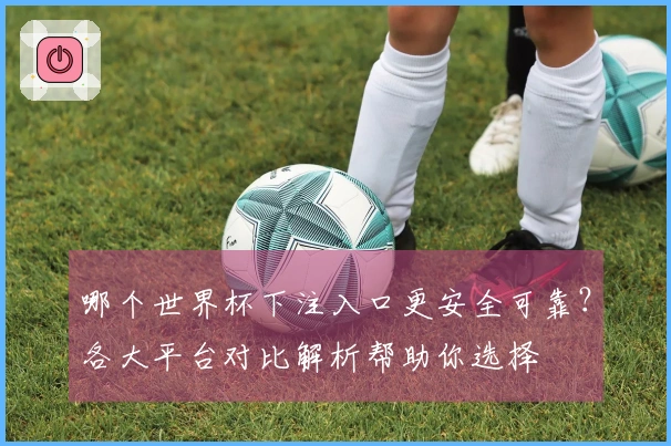 欧博官网体育资讯配图