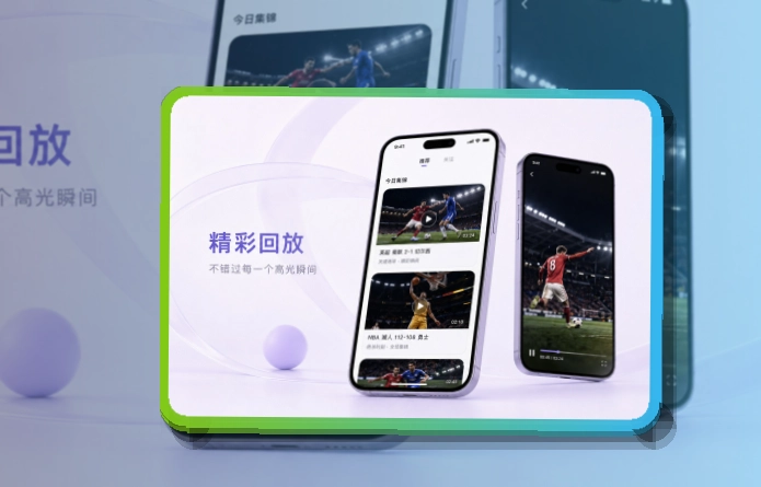 欧博官网APP界面图