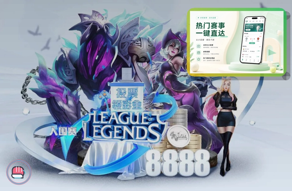 关于第三方授权登录的使用安全