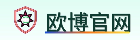 欧博官网 Logo